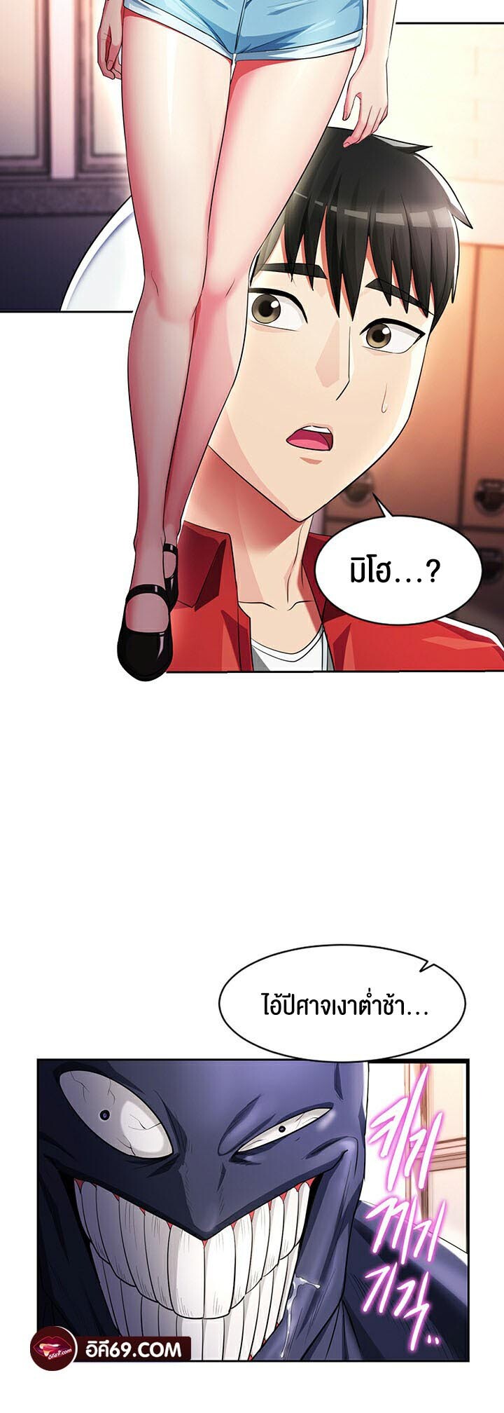 หน้า 46