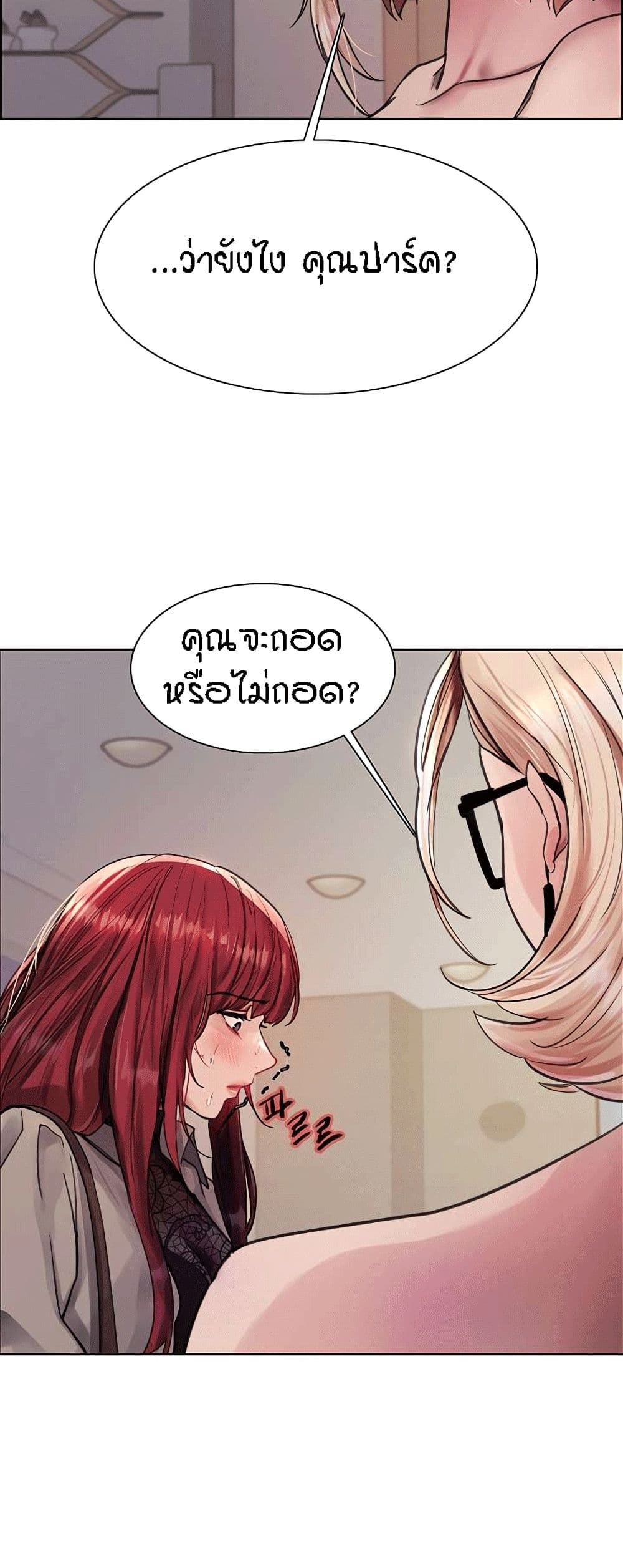 หน้า 47