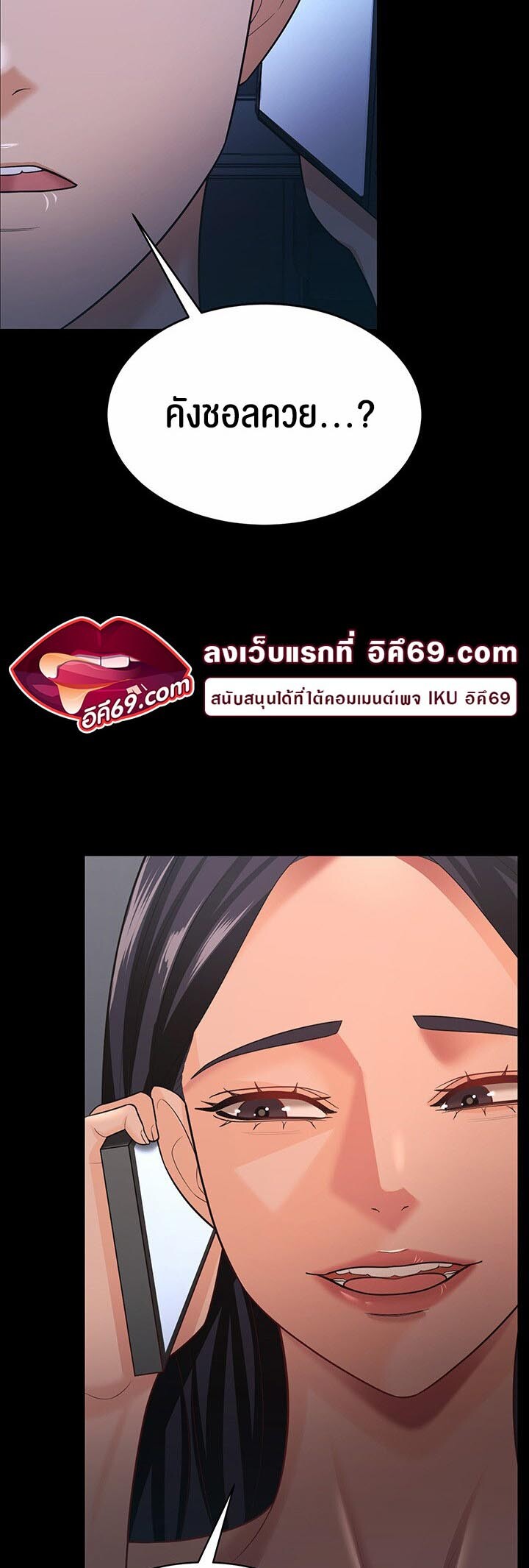 หน้า 48