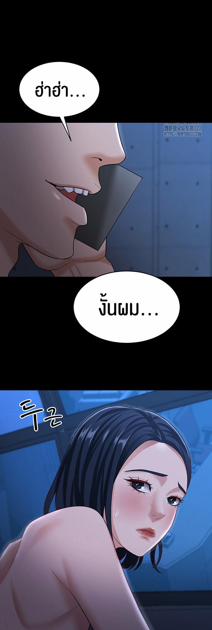 หน้า 51