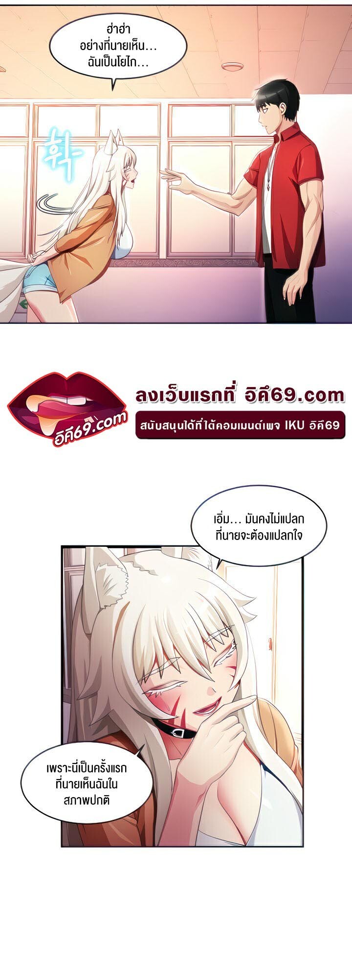 หน้า 10