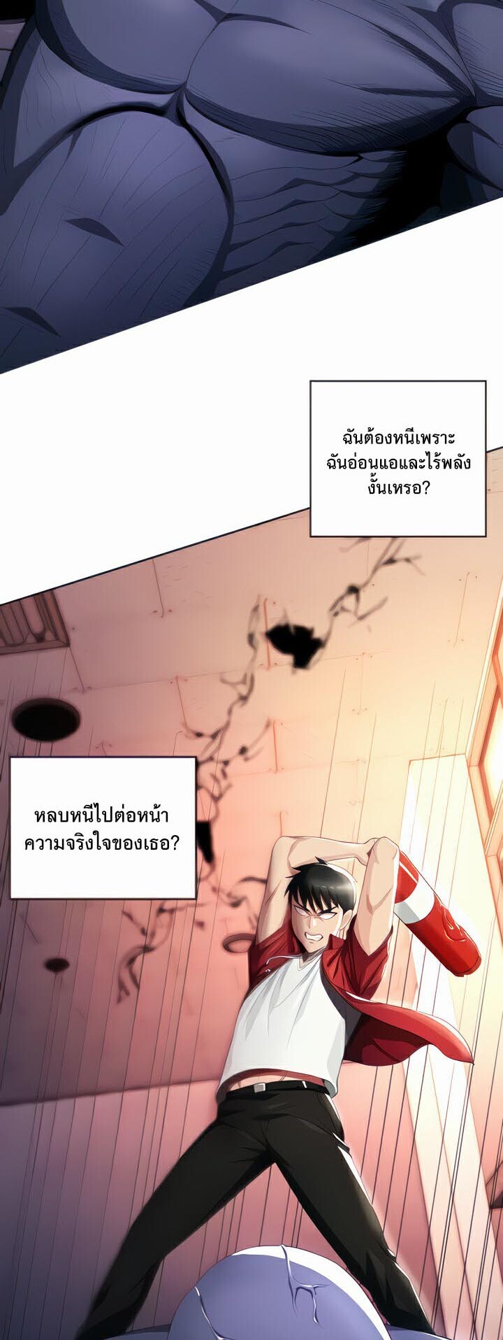 หน้า 2