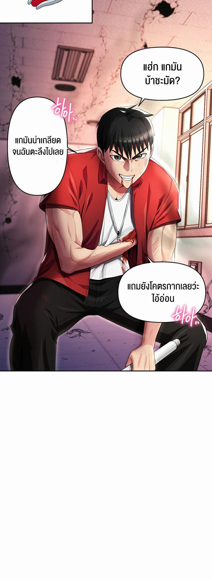 หน้า 24