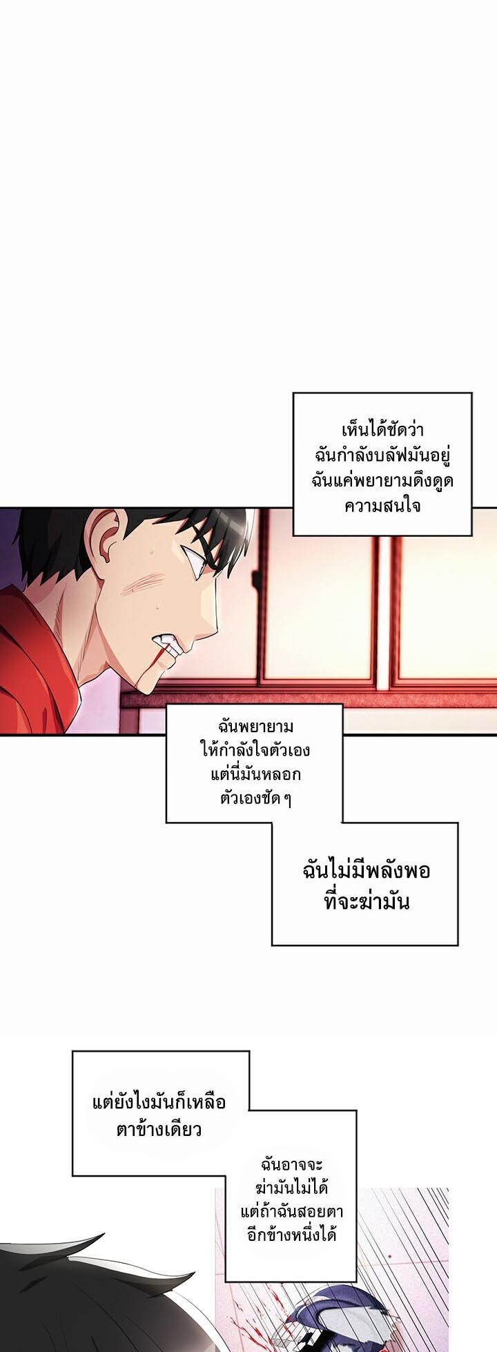 หน้า 27
