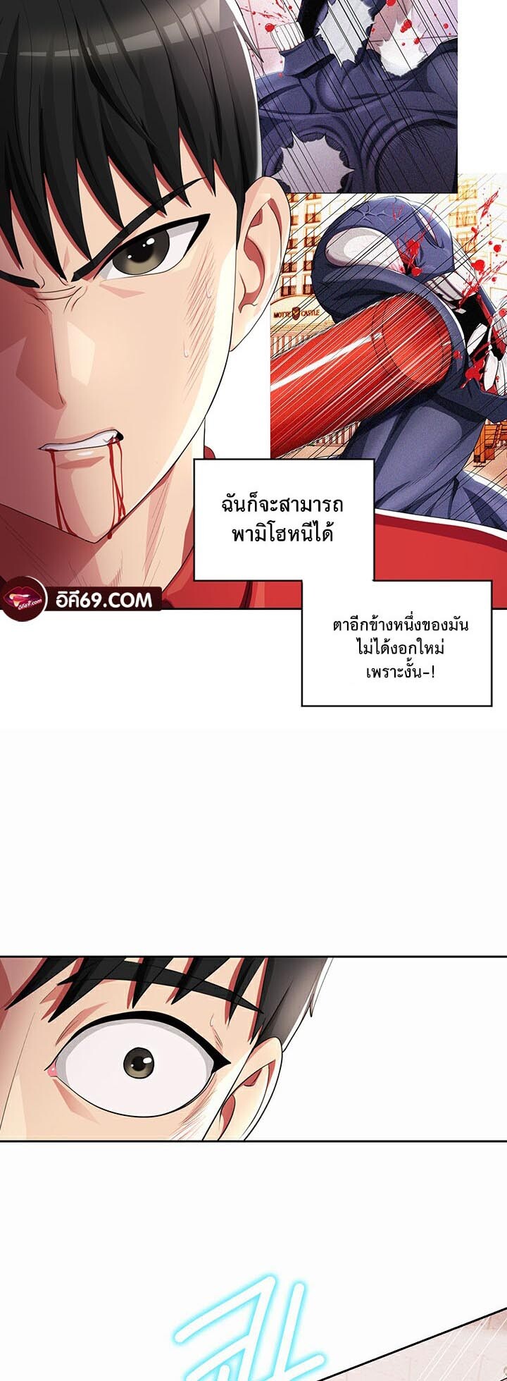หน้า 28