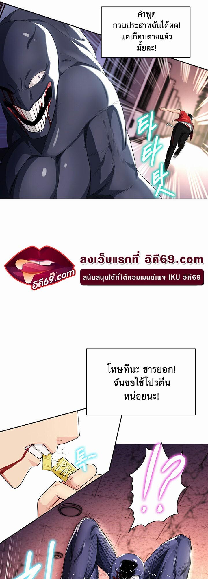 หน้า 31