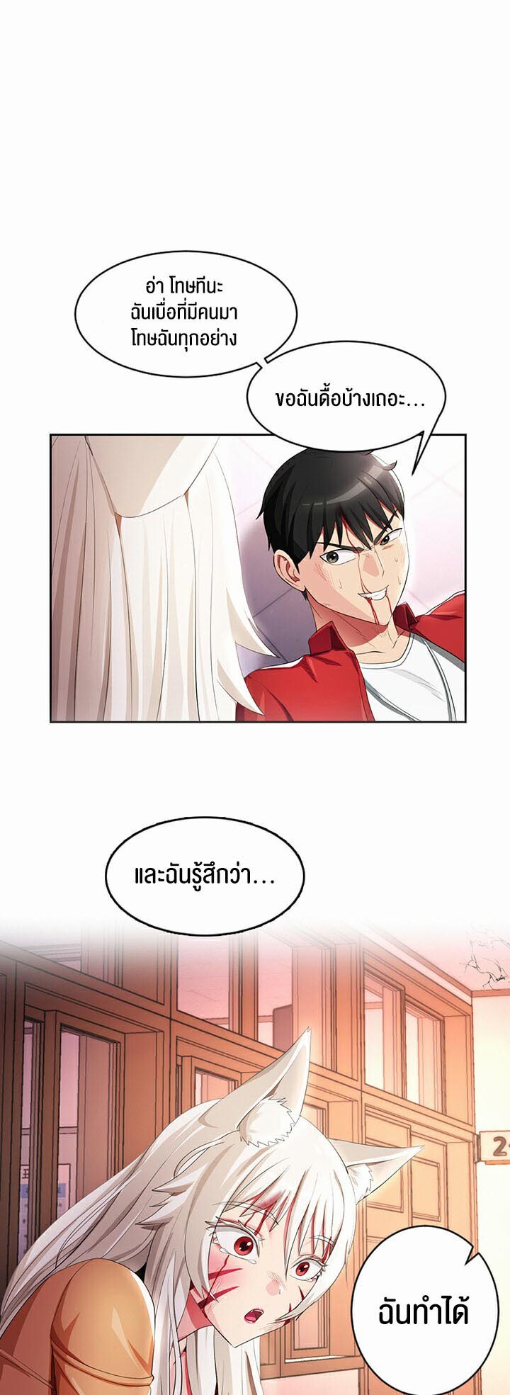หน้า 37