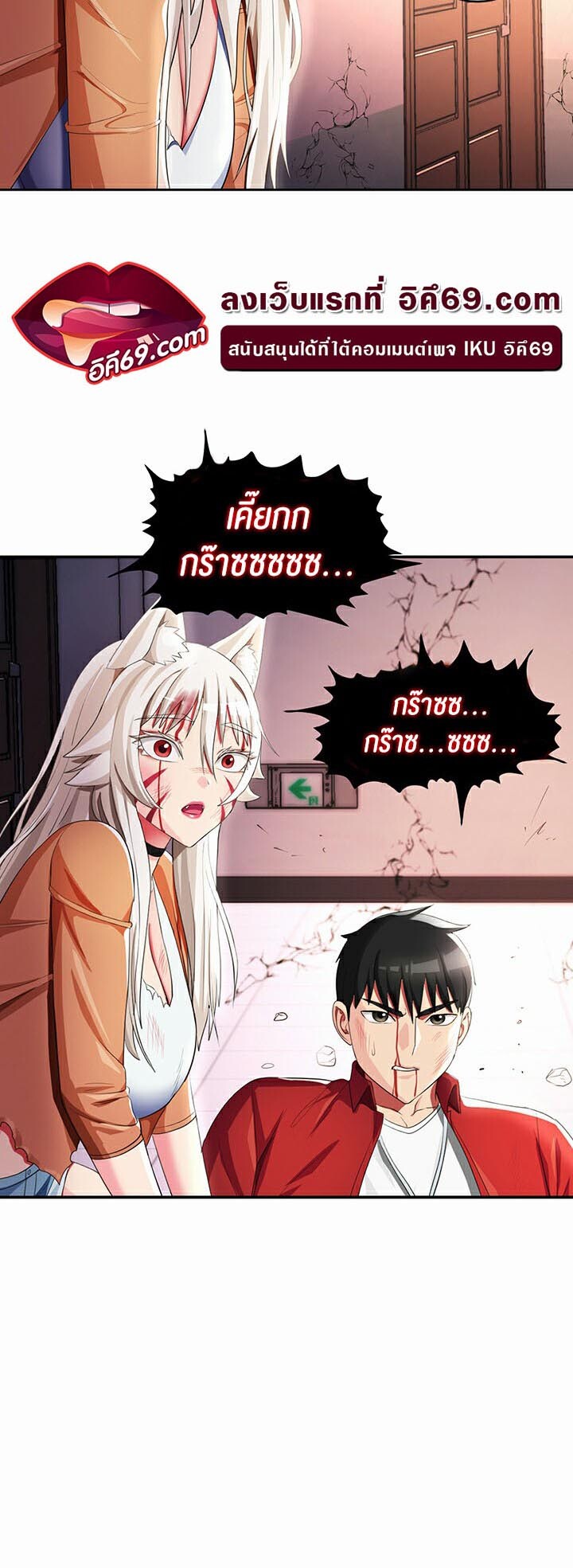 หน้า 38