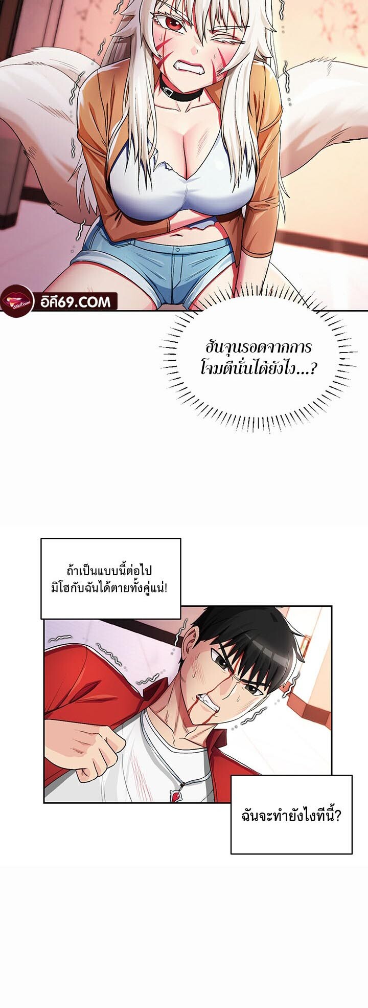 หน้า 42