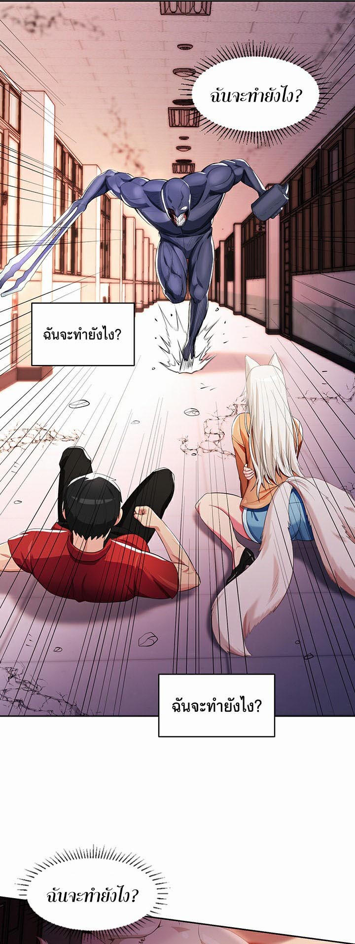 หน้า 43