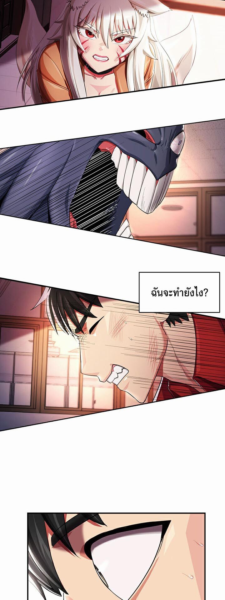 หน้า 44