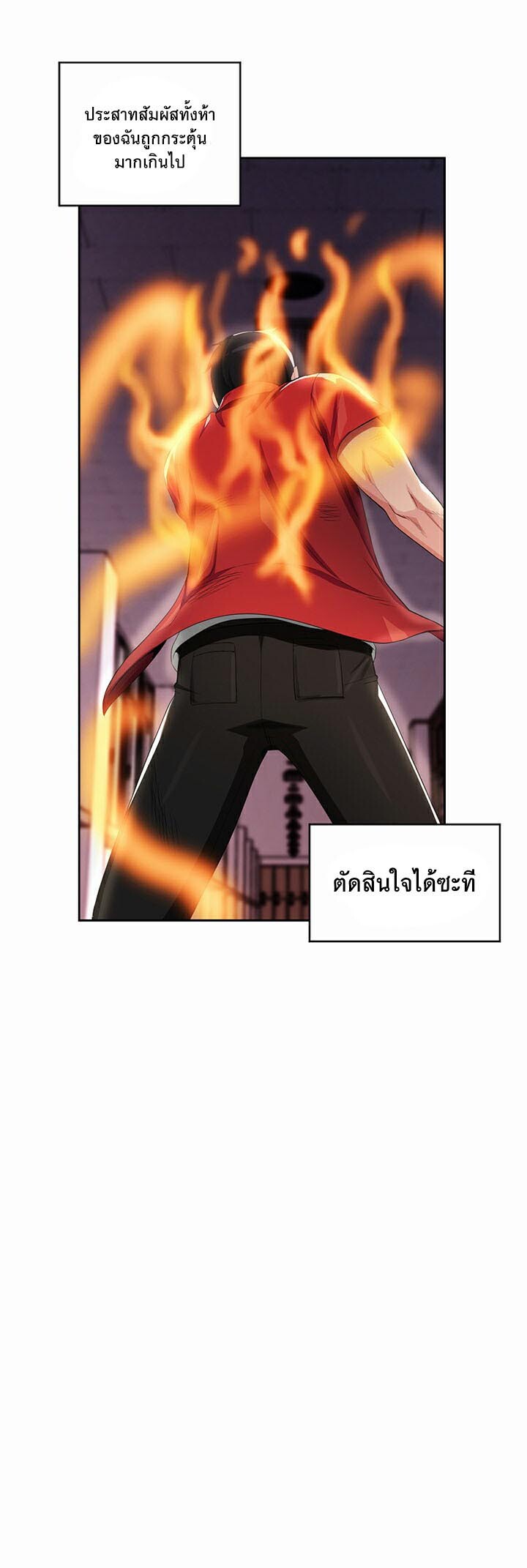 หน้า 53