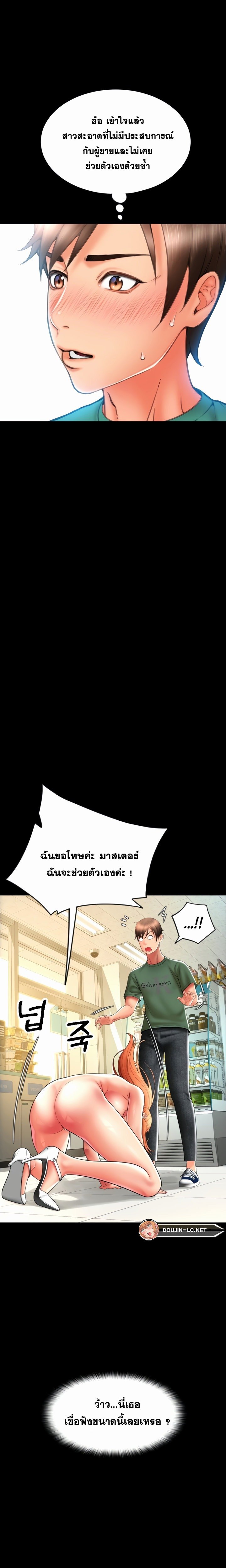 หน้า 27