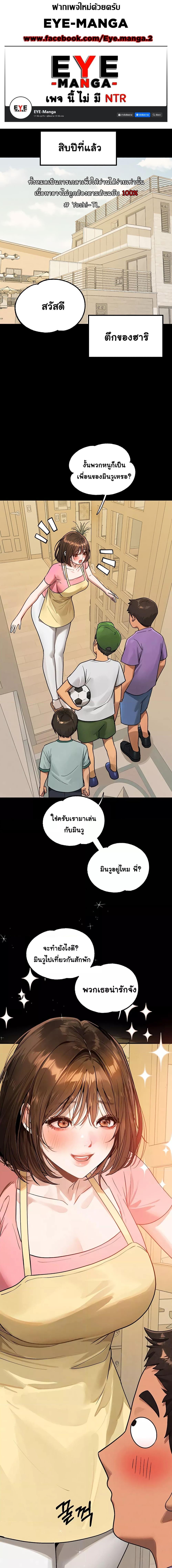 หน้า 1