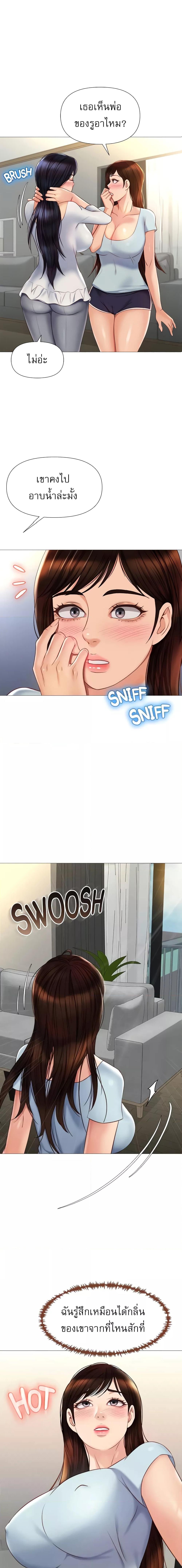 หน้า 1