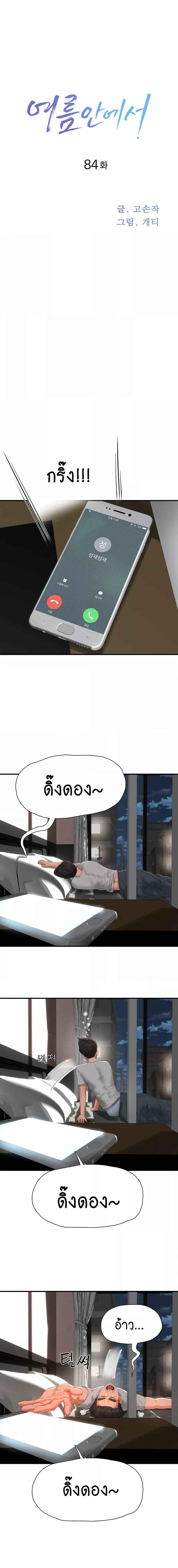 หน้า 1