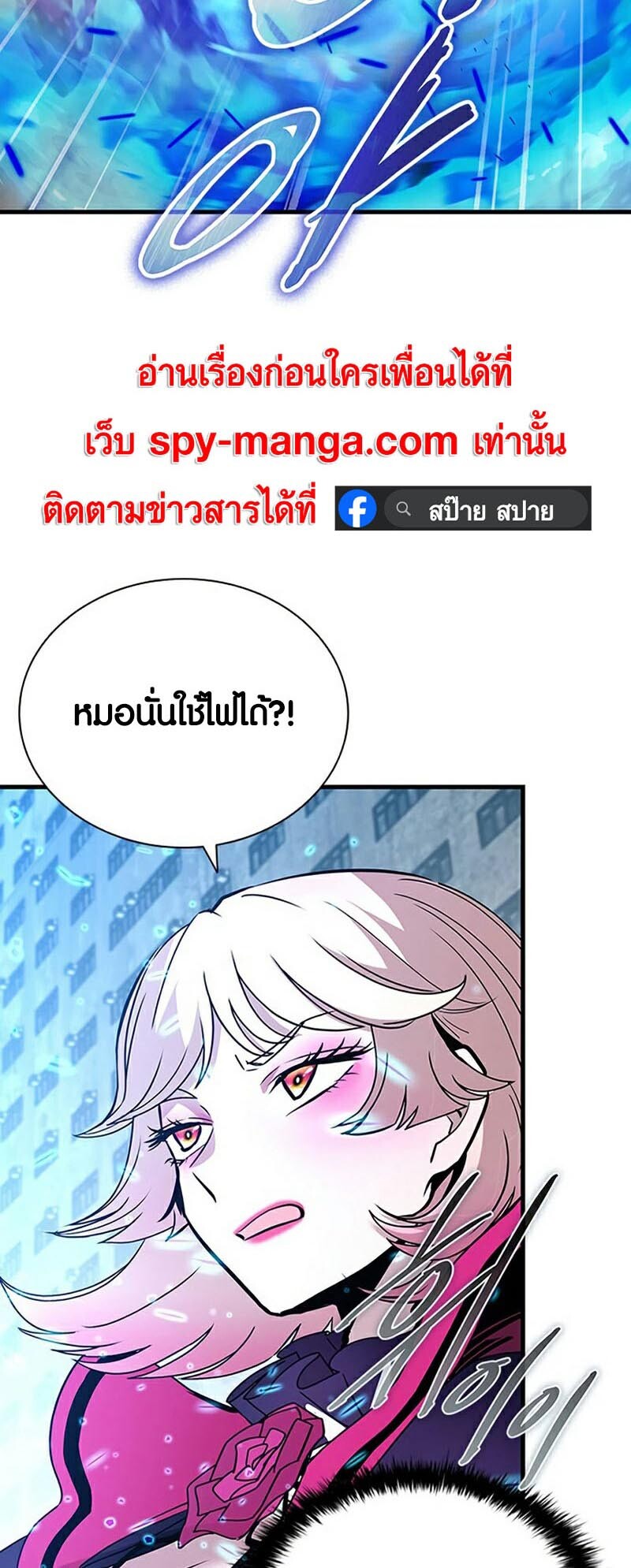 หน้า 74
