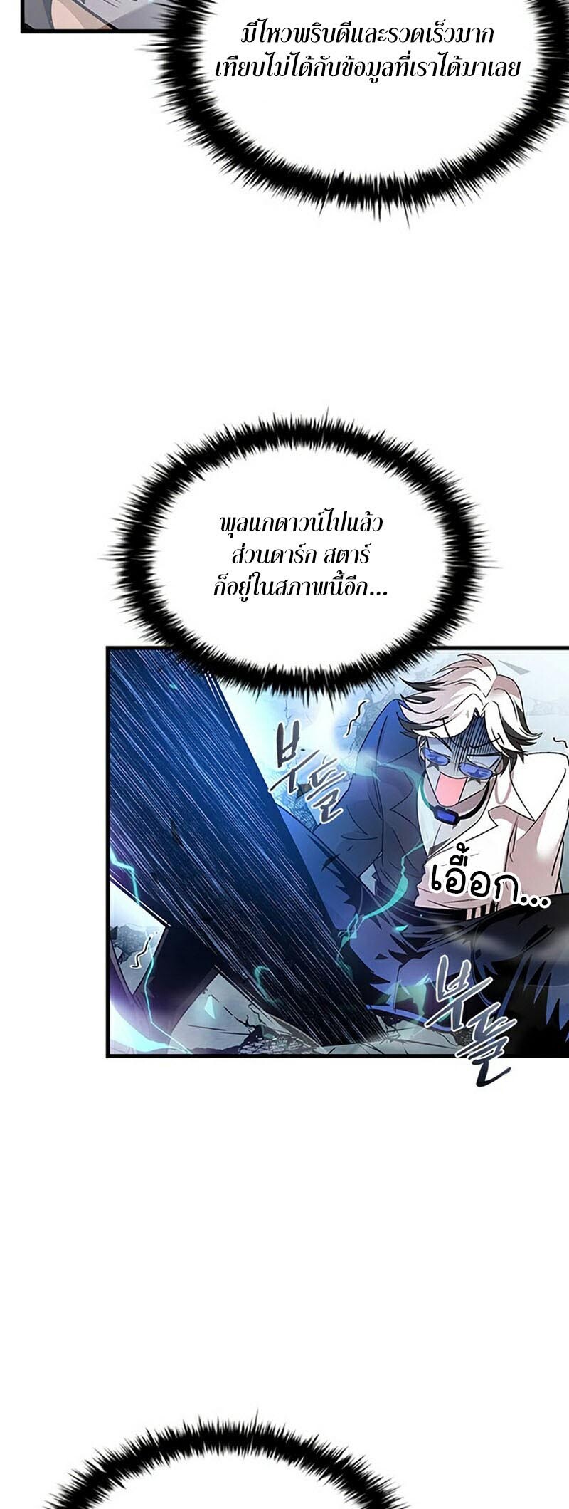 หน้า 82