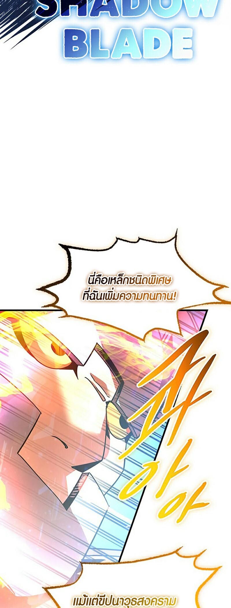 หน้า 86