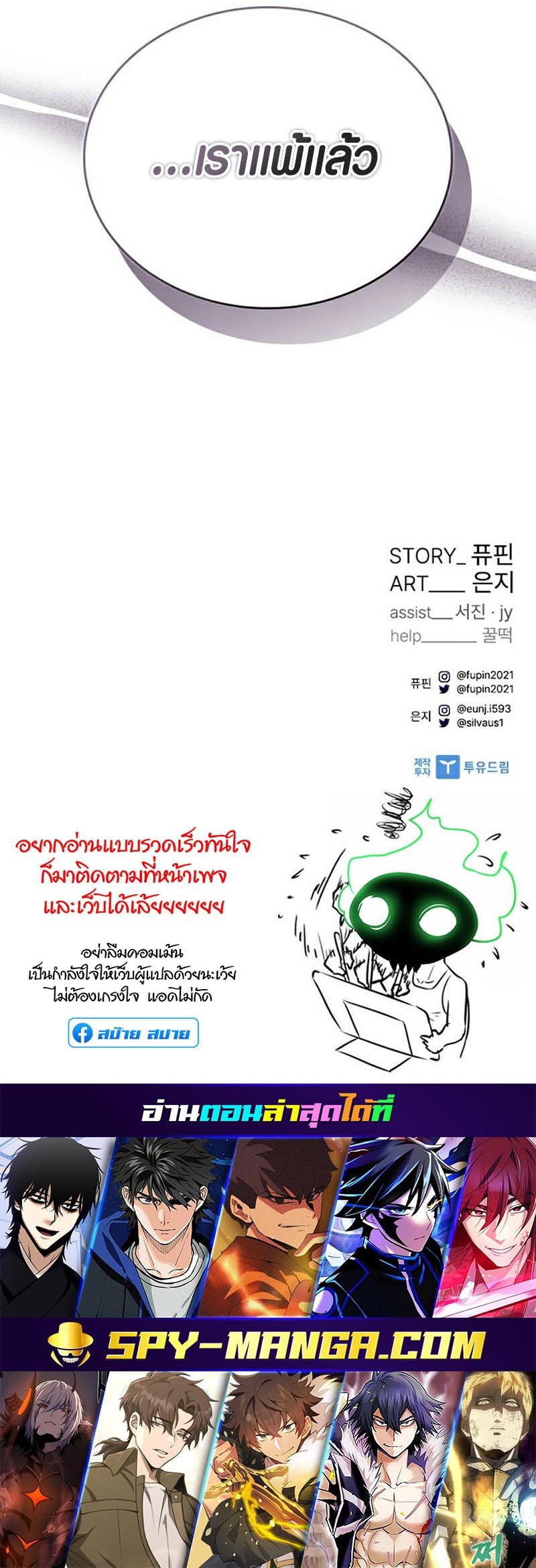 หน้า 93