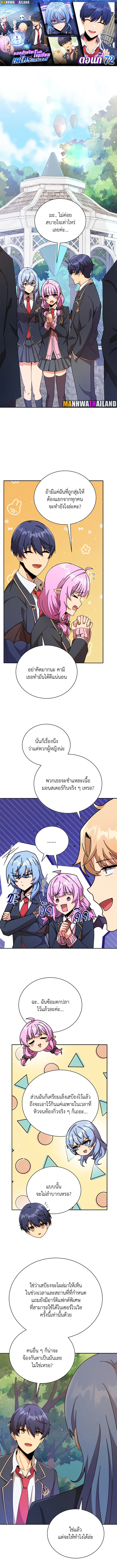 หน้า 1