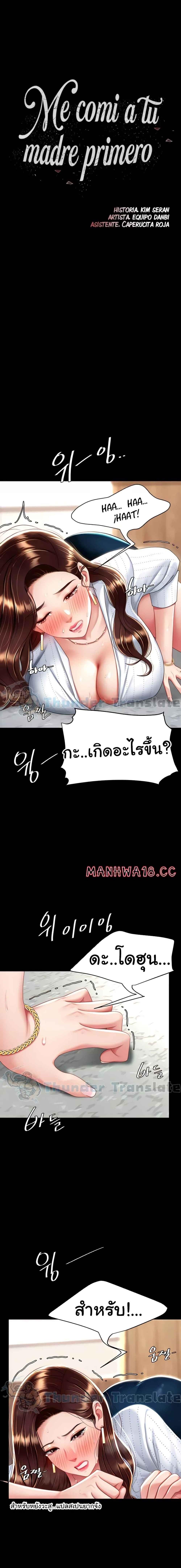 หน้า 1