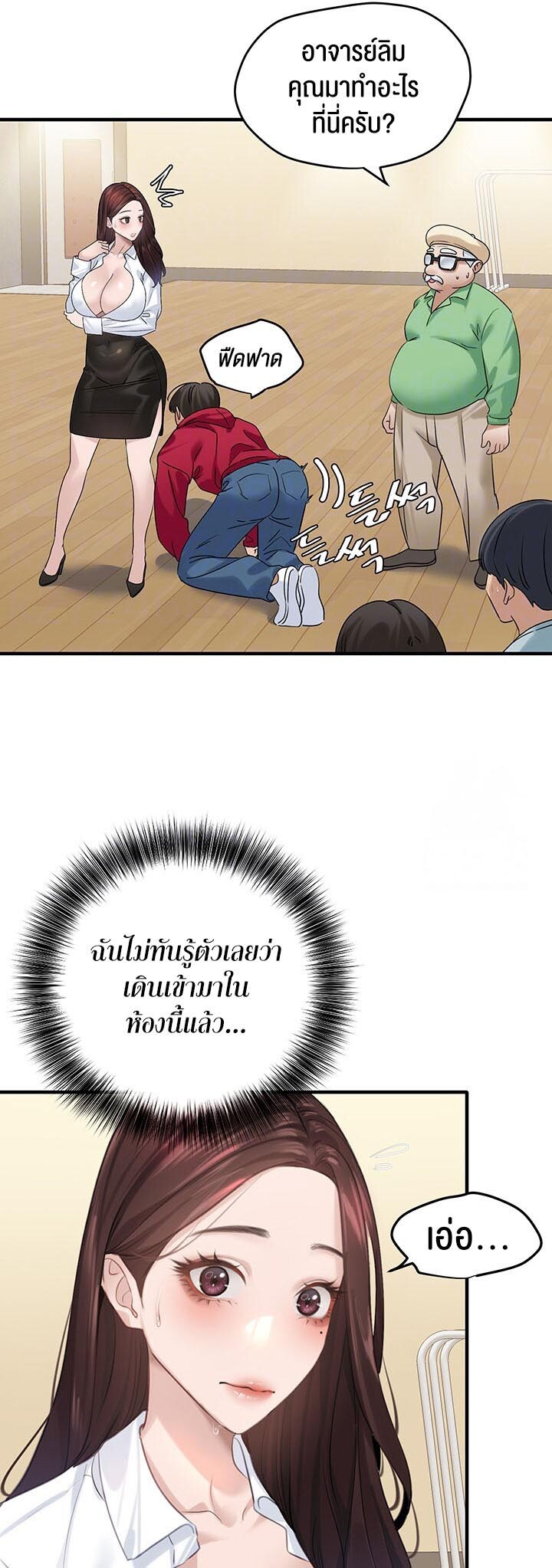 หน้า 16