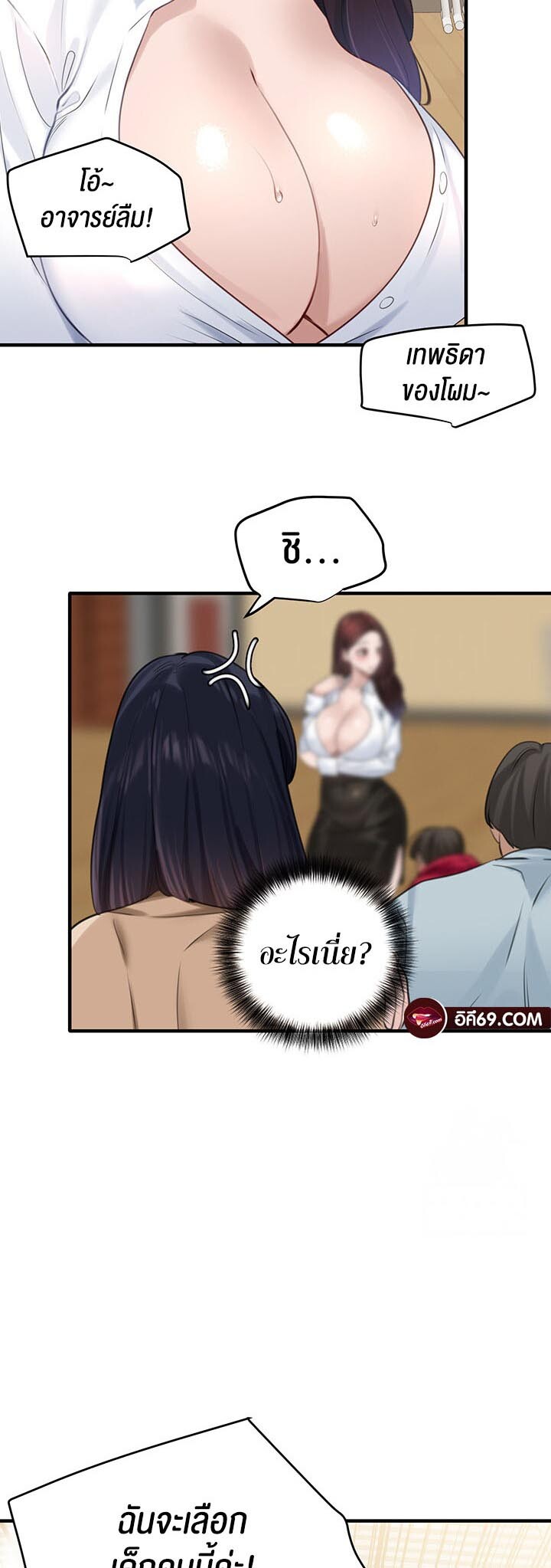 หน้า 17