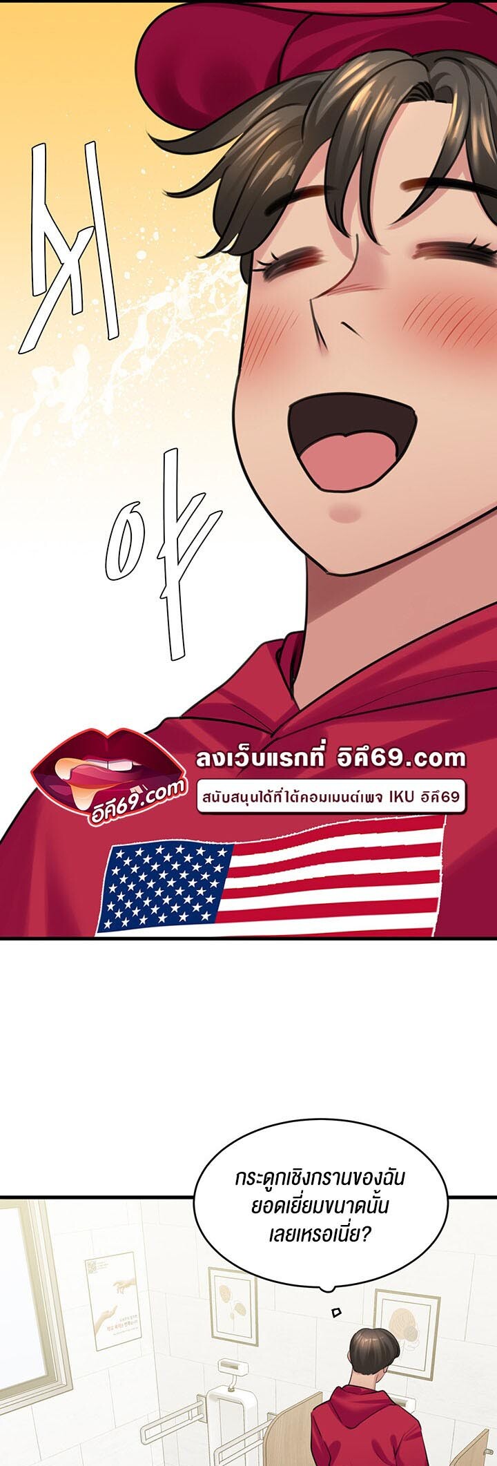 หน้า 21