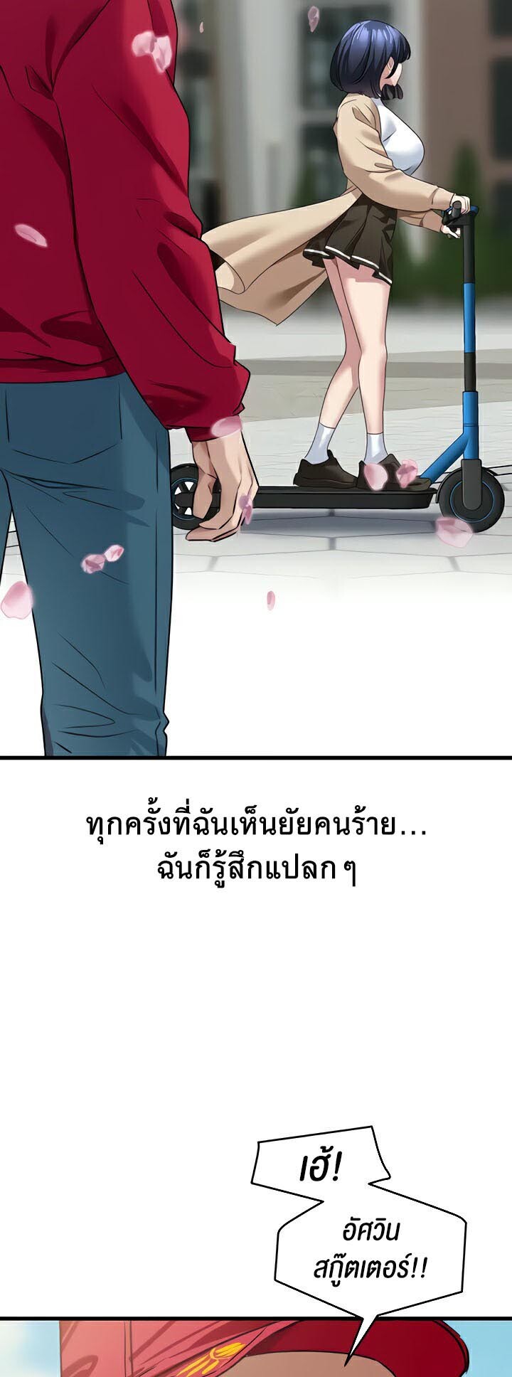 หน้า 22