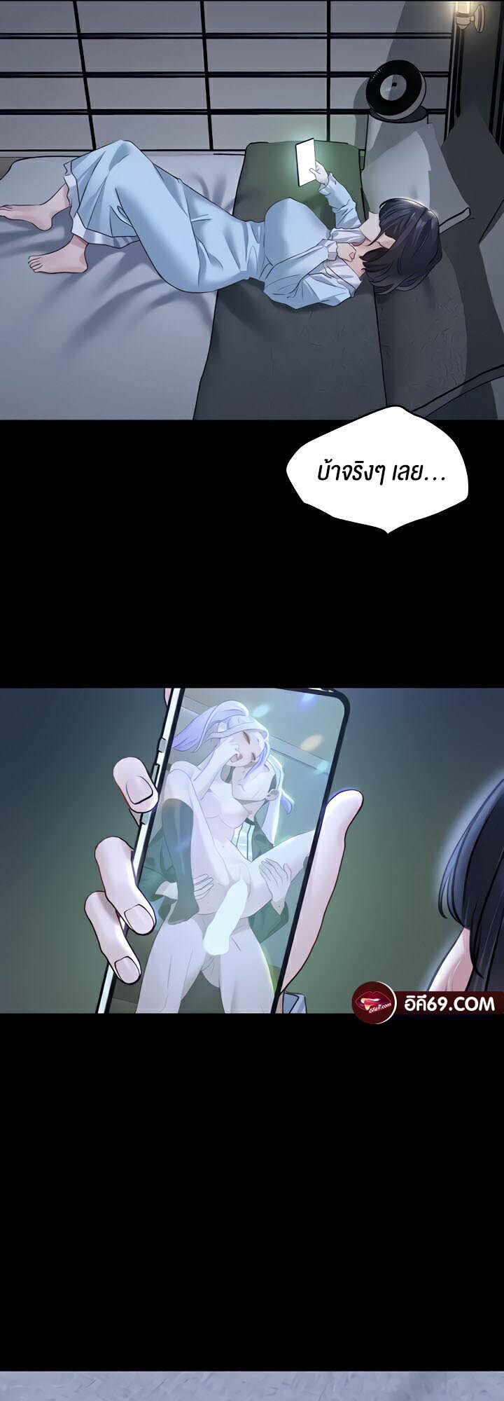 หน้า 28