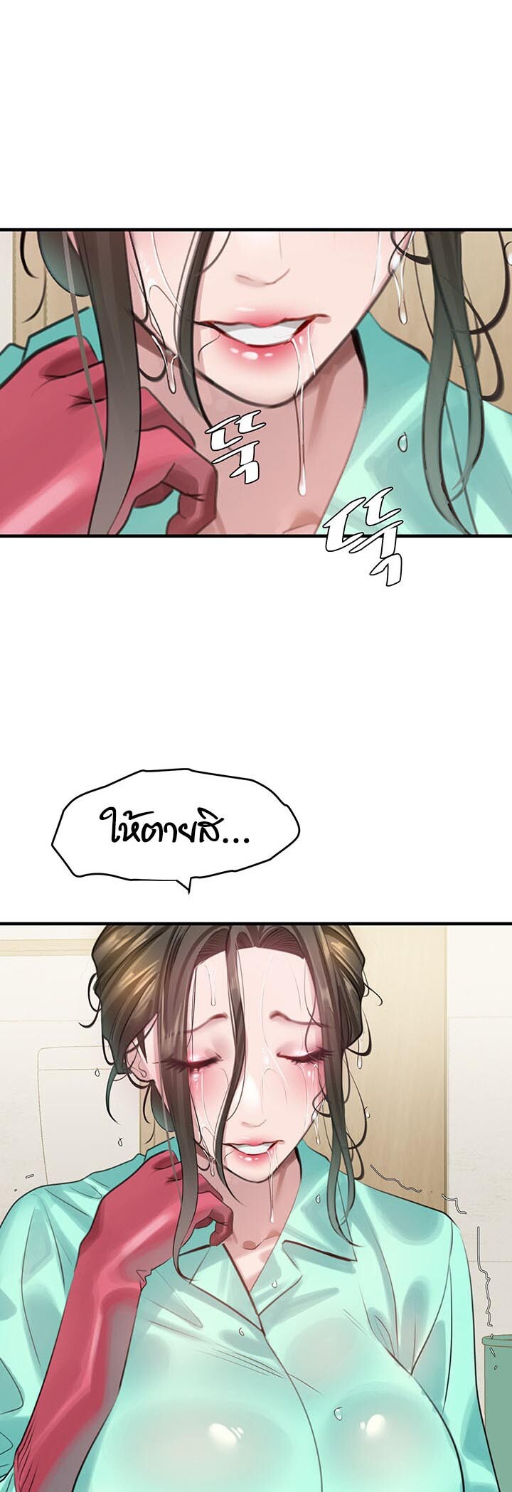 หน้า 29
