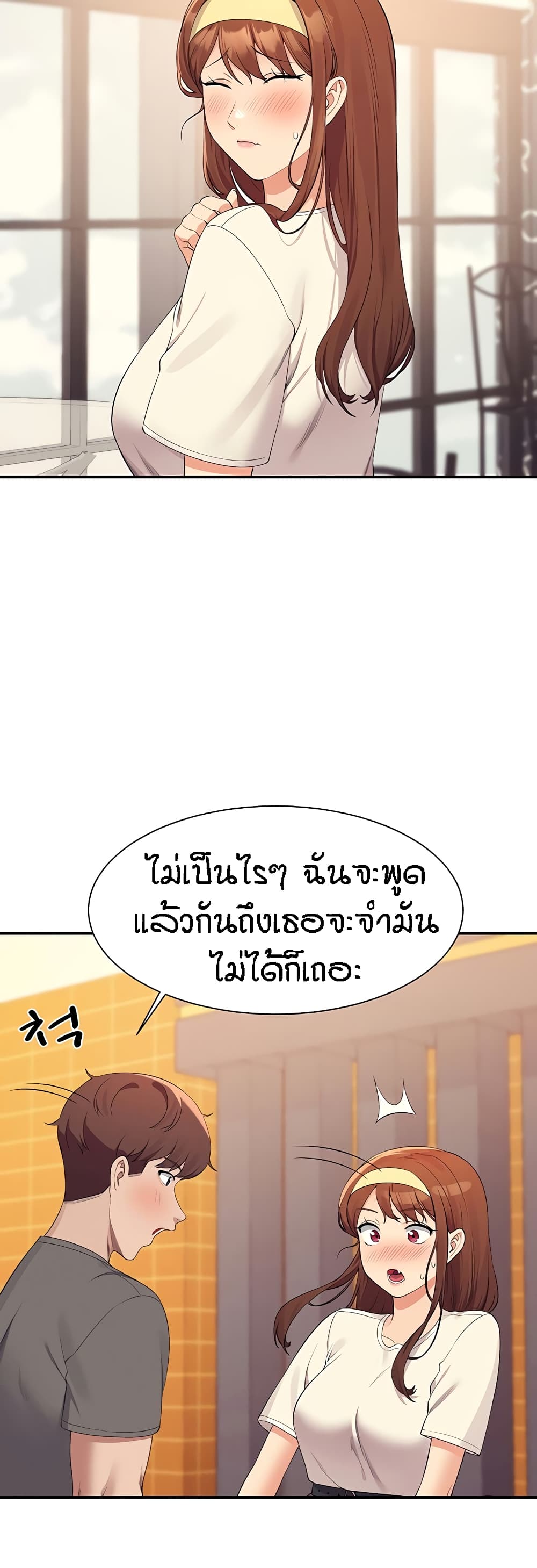 หน้า 30