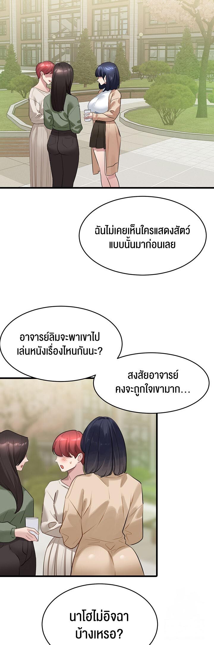 หน้า 31