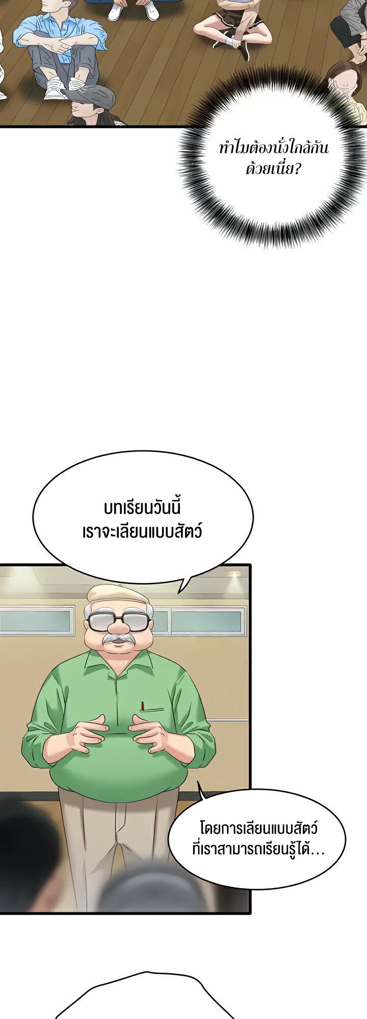 หน้า 32