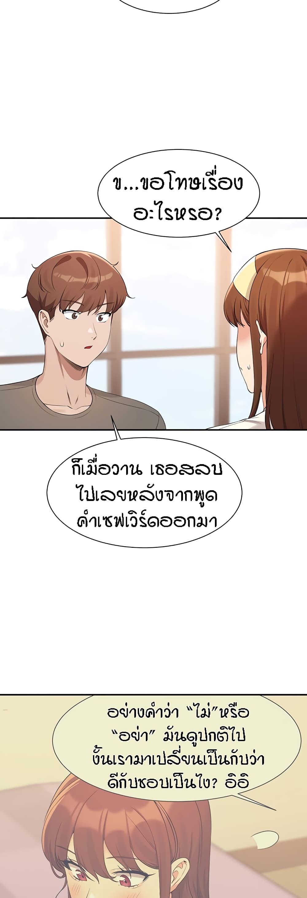 หน้า 33
