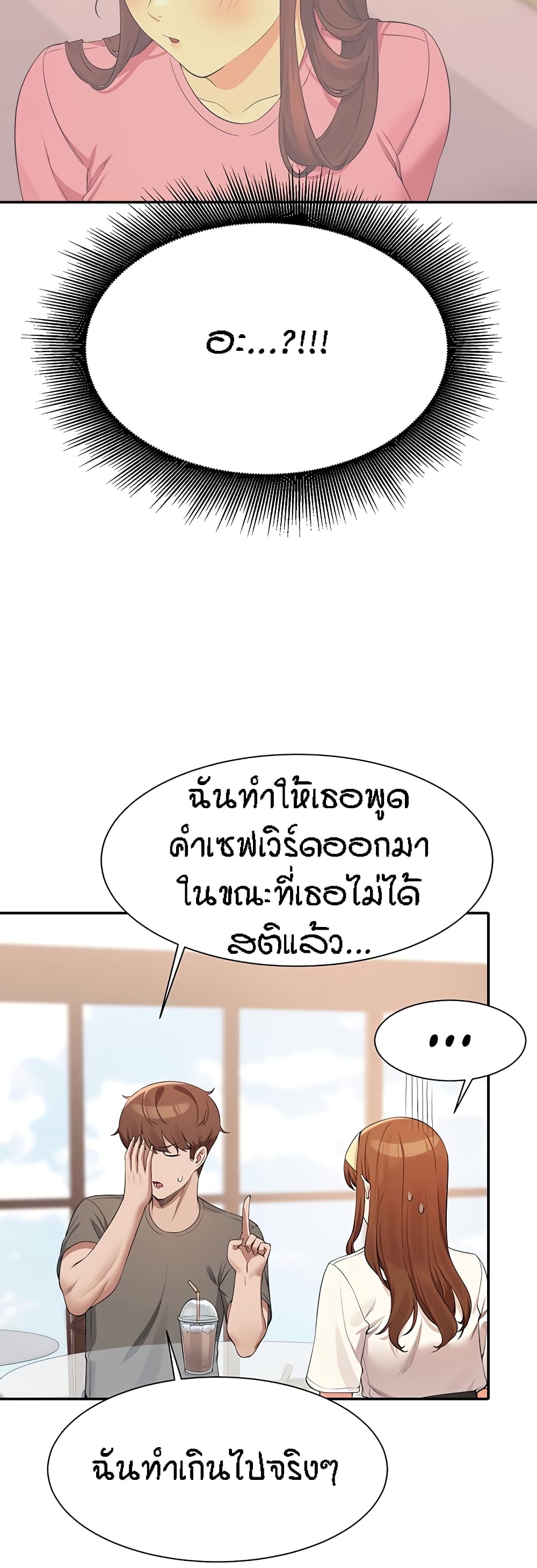 หน้า 34