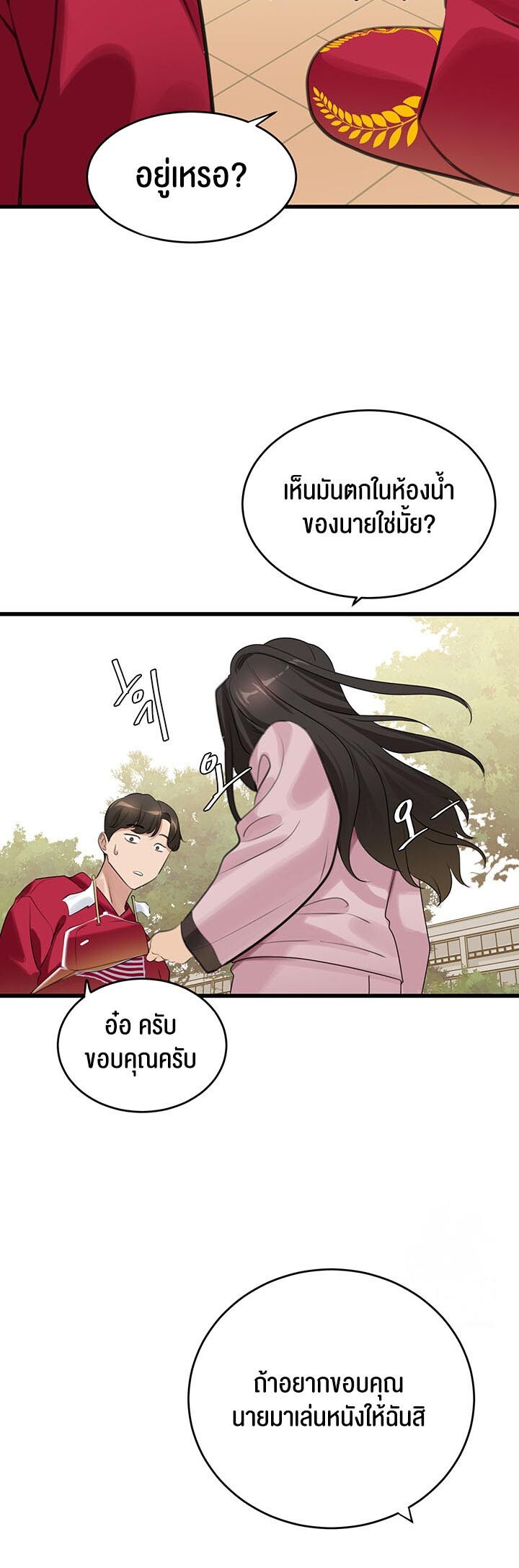 หน้า 35