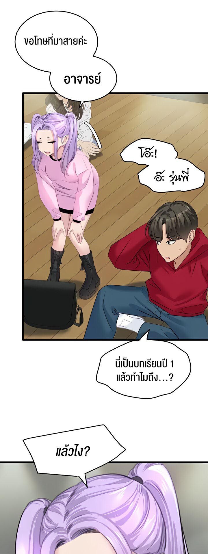 หน้า 35