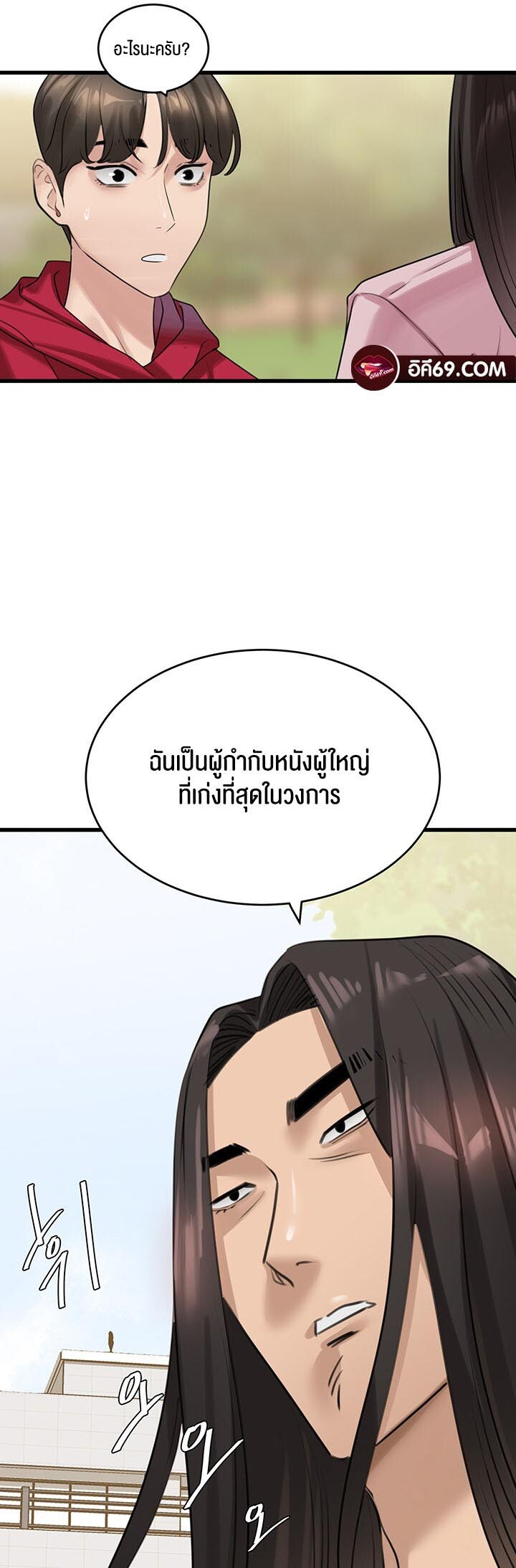 หน้า 36