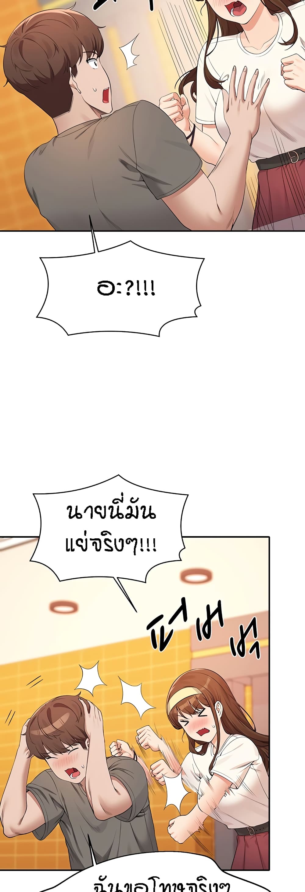 หน้า 36