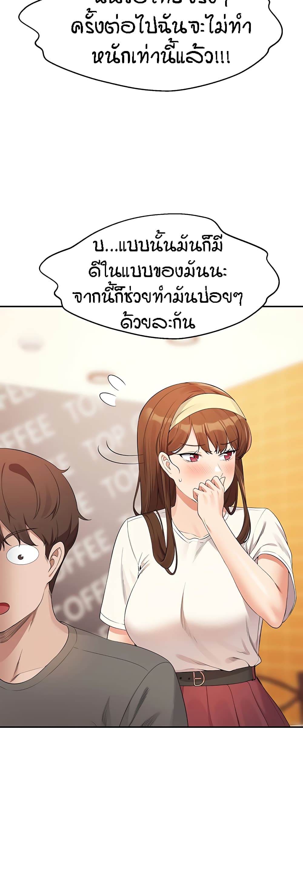 หน้า 37