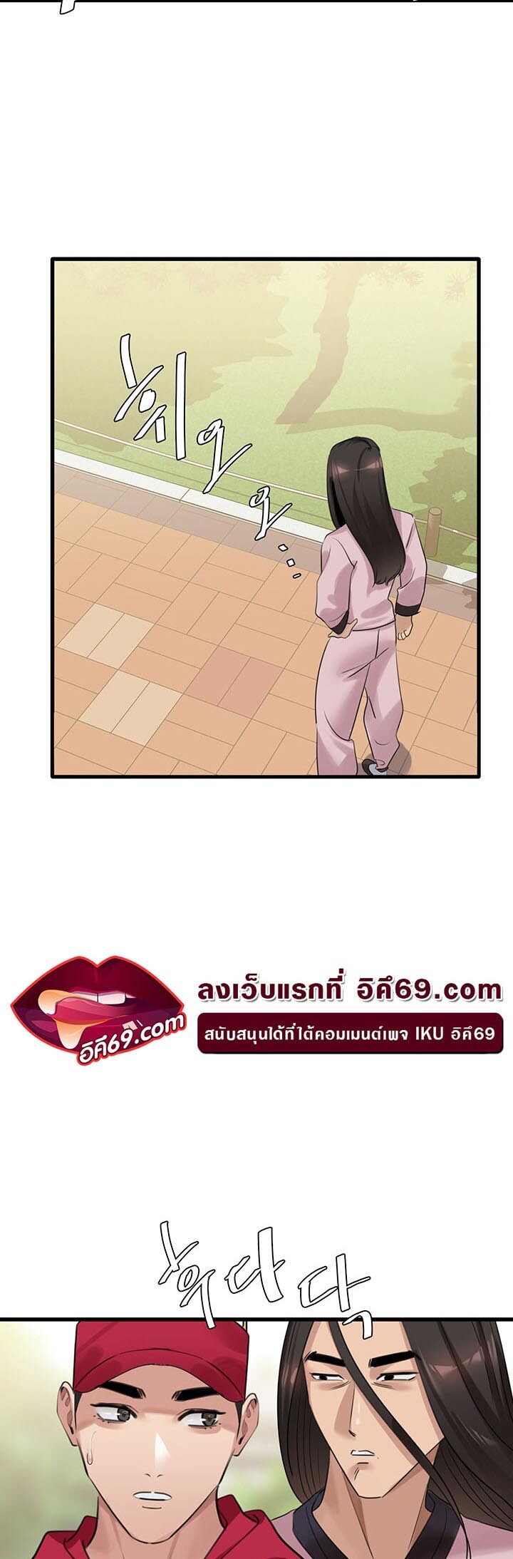 หน้า 39
