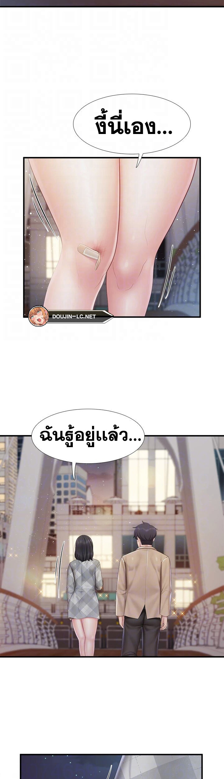 หน้า 40