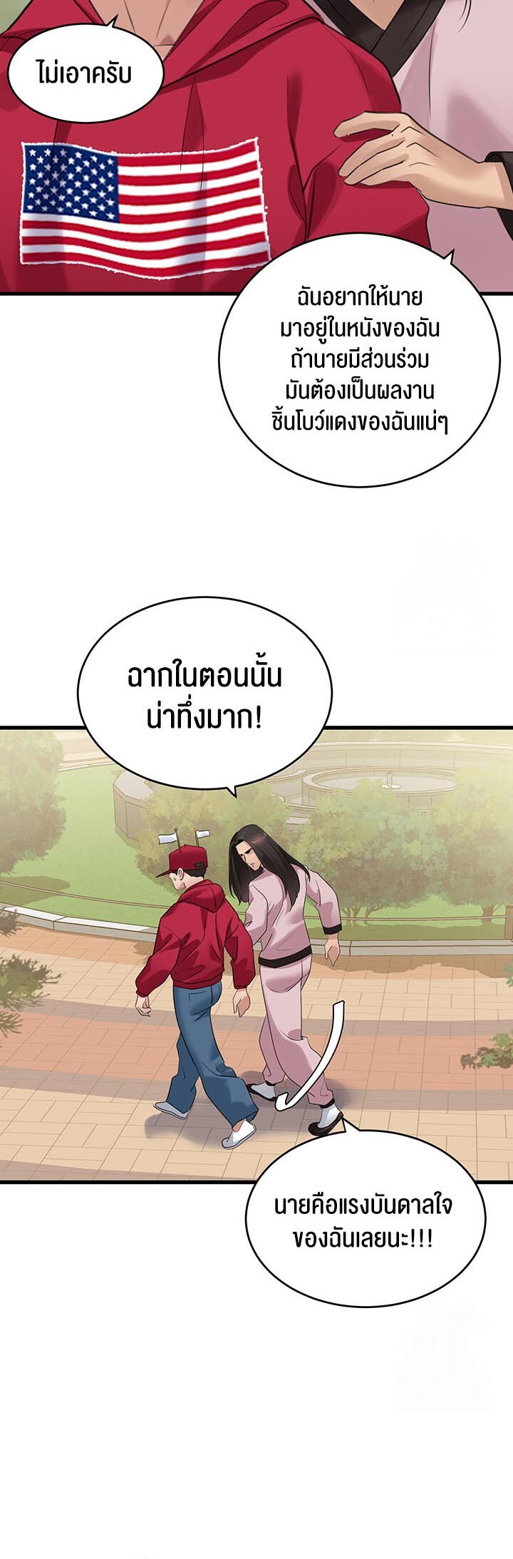 หน้า 40