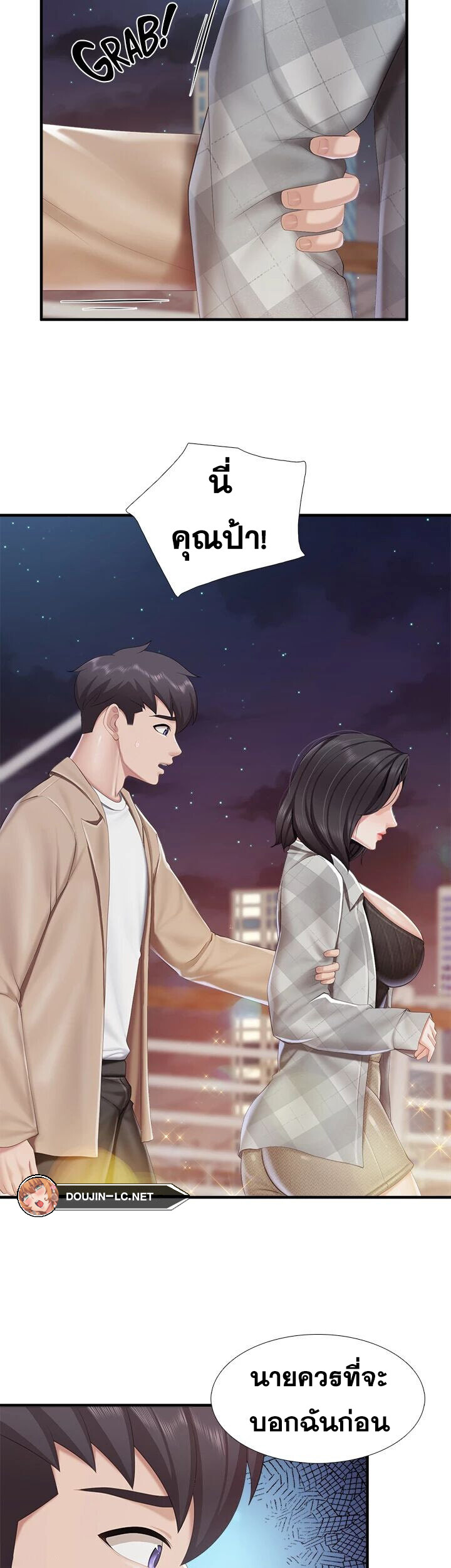 หน้า 41