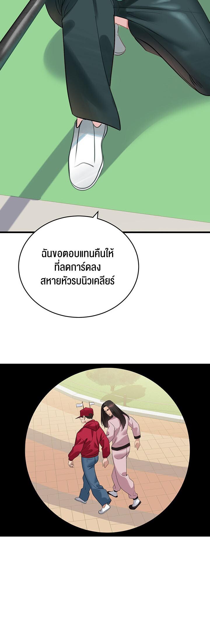 หน้า 43