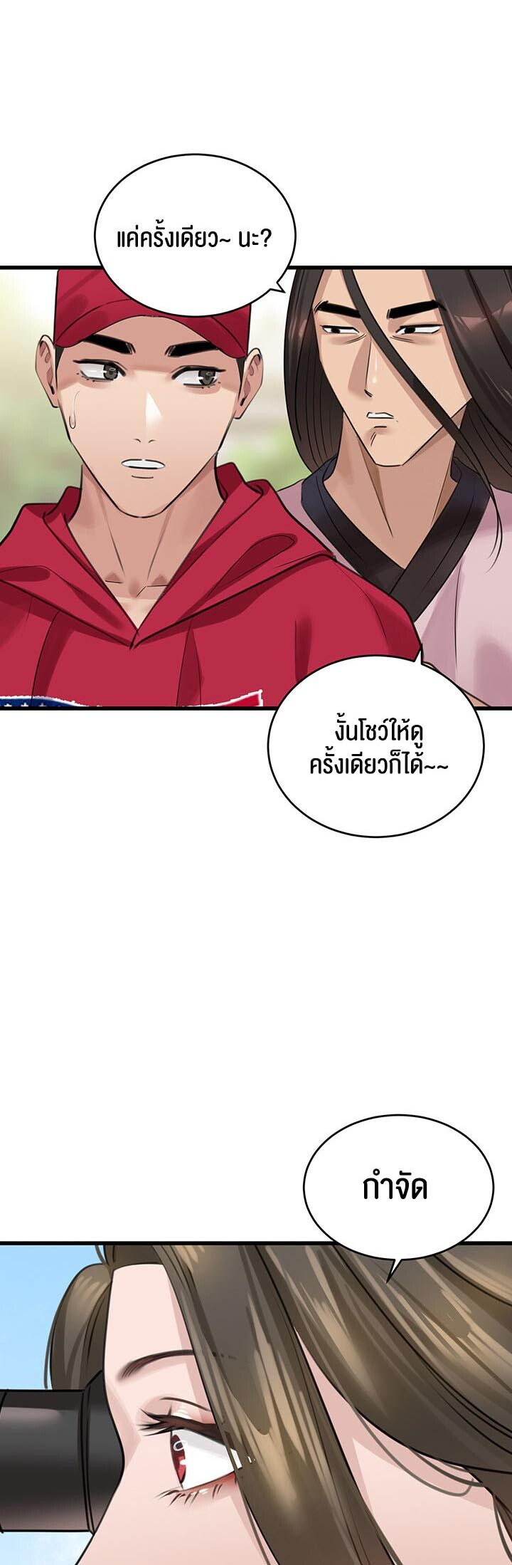 หน้า 44
