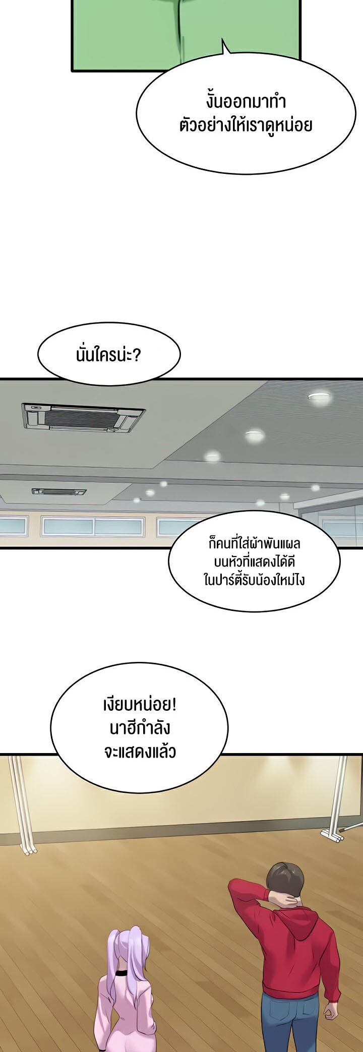 หน้า 44