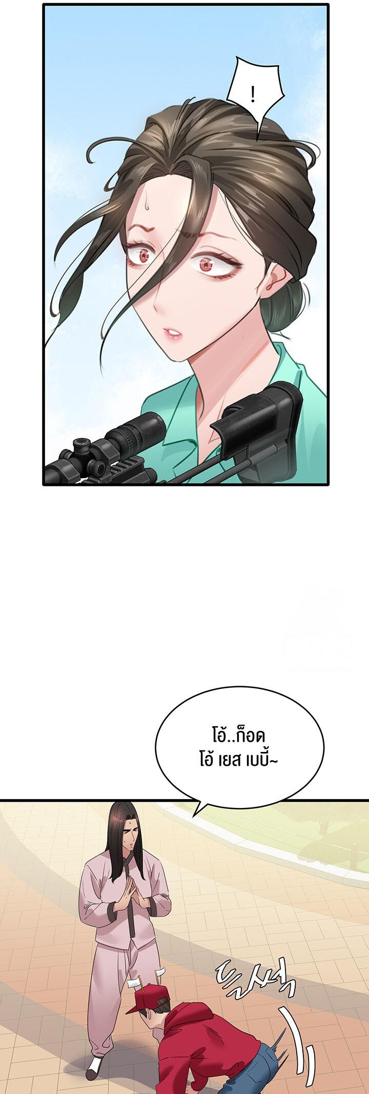 หน้า 46